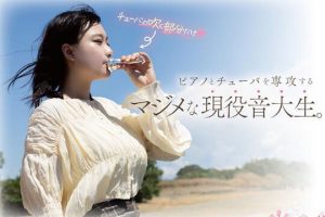 辻伊舞琉(辻いまる)出道作品(CAWD-636)J号超胸车灯的新人-星玉馆