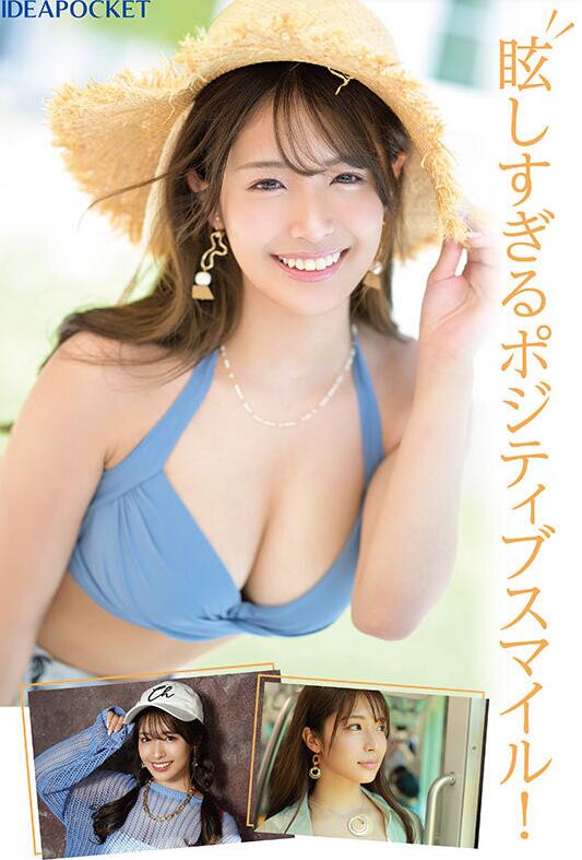 图片[2]-打败河北彩花的新人长浜みつり（长滨蜜璃）-星玉馆