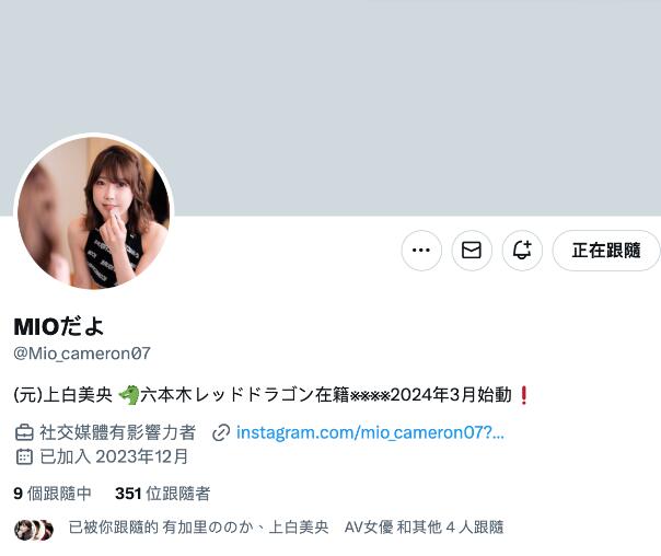 图片[2]-上白美央最好看的作品是哪一部？-星玉馆