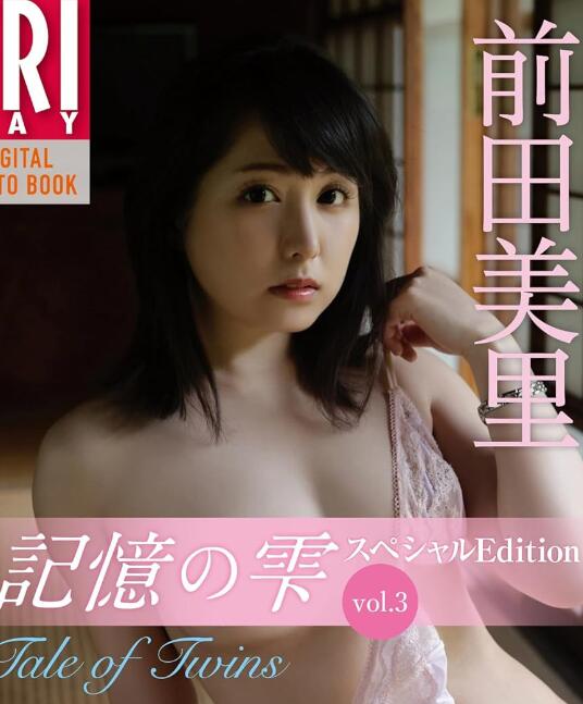 图片[5]-矢野爱茉出道作品(STARS-984)写真明星(前田美里)下海-星玉馆