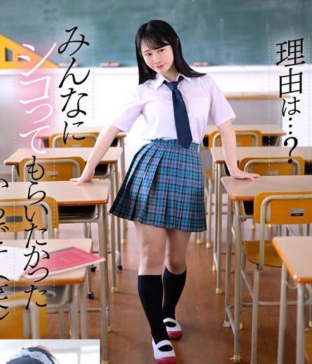 图片[3]-甘井胡桃(甘井くるみ)出道作品(SDAB-285)-星玉馆