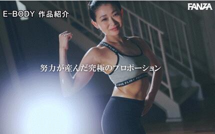 千早麻里亚(千早まりあ)出道作品(EBWH-065)健身美人健身房被教训-星玉馆