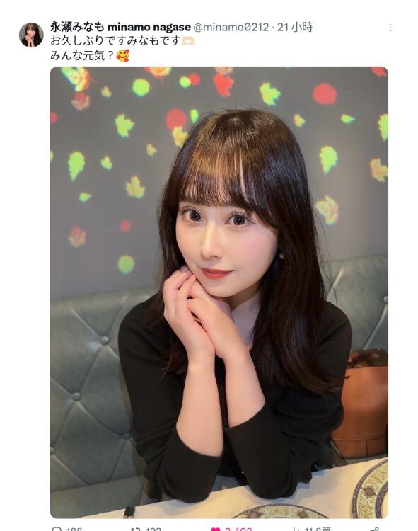 图片[2]-永濑未萌(永濑みなも)要复出了吗？-星玉馆