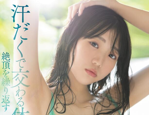 图片[2]-百田光希最新作品(MIDV-577)价值一亿的好身材-星玉馆