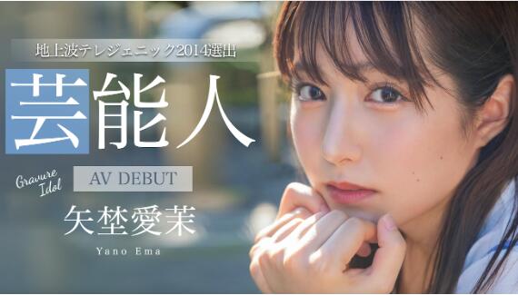 图片[2]-矢野爱茉出道作品(STARS-984)写真明星(前田美里)下海-星玉馆