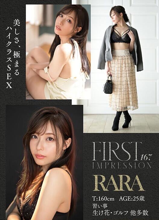 图片[3]-(RARA)出道作品(IPXX-218)超级名模新一代美神降临-星玉馆