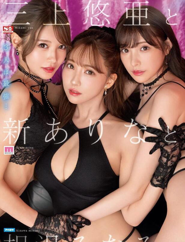 图片[3]-2023年卖的最好的作品是哪一部？2023年销售排行榜-星玉馆