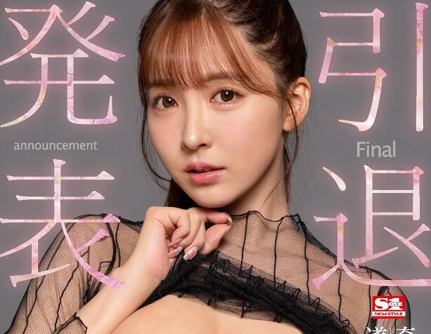 图片[6]-2023年卖的最好的作品是哪一部？2023年销售排行榜-星玉馆