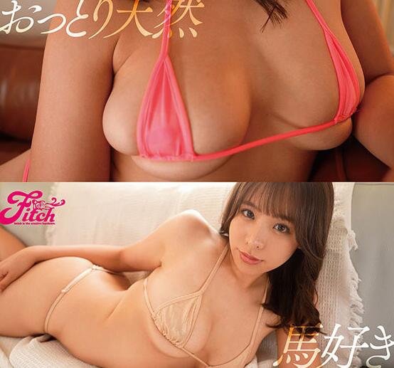 图片[4]-雪平美桜(雪平美樱)出道作品(FPRE-018)电视台气象主播下海了-星玉馆