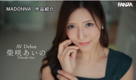 图片[3]-柴笑蓝乃(柴笑あいの)出道作品(JUQ−558)传说中的骑术和舌技-星玉馆