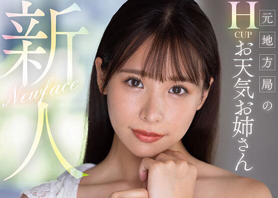 图片[5]-雪平美桜(雪平美樱)出道作品(FPRE-018)电视台气象主播下海了-星玉馆