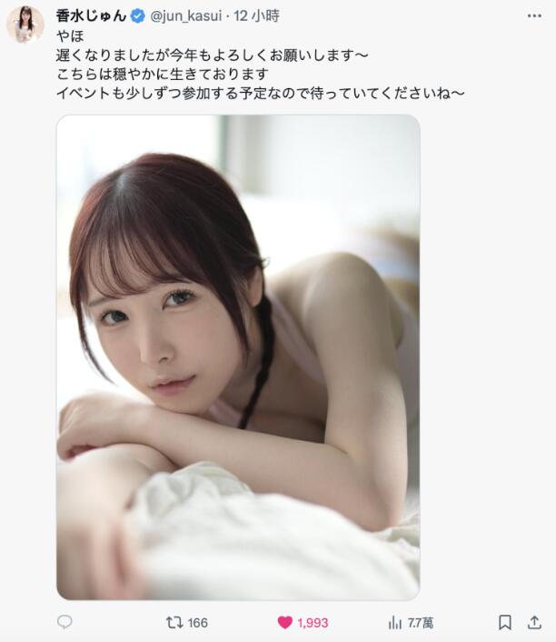 图片[2]-香水纯(香水じゅん)还会有新作品吗？-星玉馆