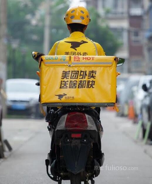 图片[2]-送外卖3年赚了100多万是真的吗？-星玉馆