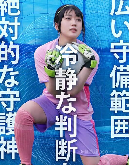 图片[3]-日菜坂音緒(日菜坂ねお)出道作品(EBWH-077)全国大赛的MVP下海-星玉馆