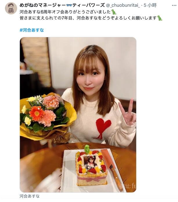 图片[2]-河合明日菜(河合あすな)出道六周年作品(ABF-076)-星玉馆