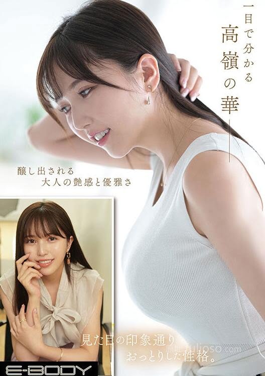 图片[3]-宫本留衣(Miyamoto-Rui)出道作品EYAN-200本月最佳人妻降临-星玉馆