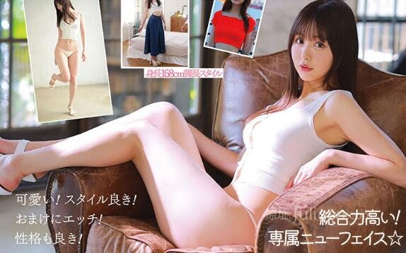 高桥保奈美(高桥ほなみ)出道作品MIDV-651超级新人登场-星玉馆