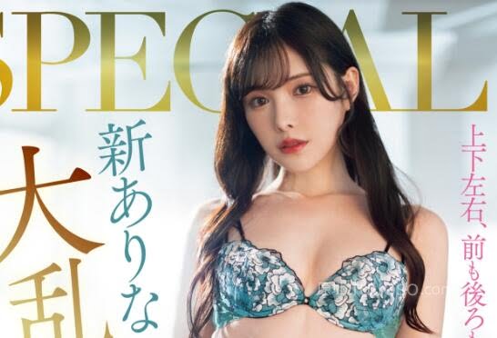 新有菜(新ありな)最新作品MIDV-653多人大战物欲横流-星玉馆