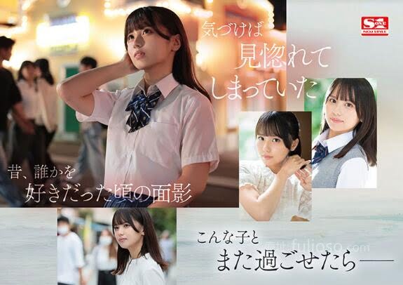 渚爱梨(渚あいり)出道作品(SONE-172)大大的眼睛满分笑容-星玉馆