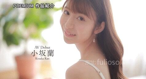 图片[4]-小坂兰,Kosaka-Ran,出道作品,PRST-007, 护士