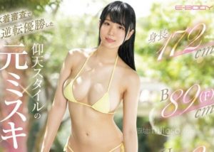 松冈才加(松冈さやか)出道作品(EBWH-076)黄金比例身材的新人登场-星玉馆