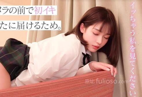 笑乃未来(笑乃ミライ)作品(aiav-001)AI美少女18岁专属新人-星玉馆