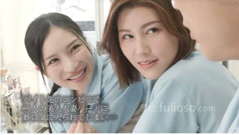 图片[3]-小野夕子(葵)和美乃雀共演作品(dldss-289)DAHLIA首次梦之共演-星玉馆