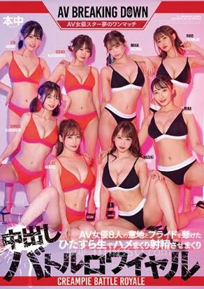 图片[2]-2024最好看的作品？四大天后对决四大天后-星玉馆