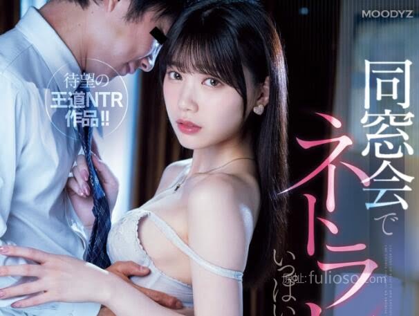 2024年2月最好看的作品是河北彩花的哪部？-星玉馆