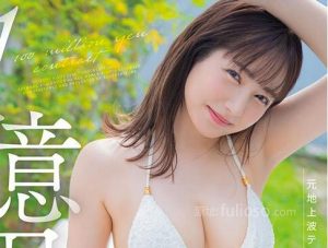 矢野爱茉 (Yano-Ema)作品STARS-995芸能人4本番解禁-星玉馆