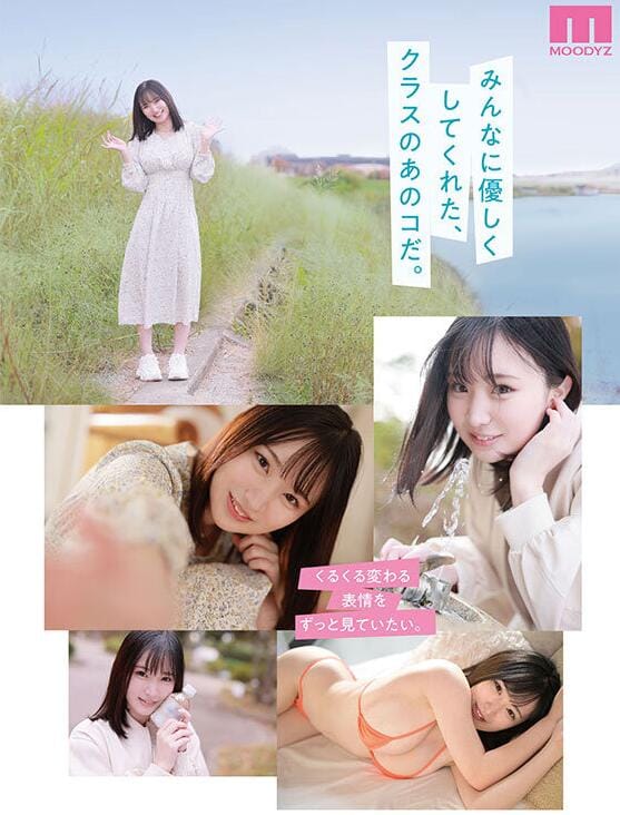 图片[3]-堀田真央出道作品(MIDV-695)大家都会喜欢的顶级新人-星玉馆