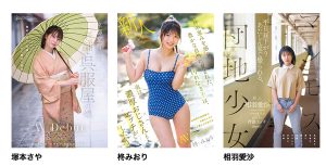 「相羽爱沙」最新作品CAWD-875封面及图片剧情介绍-星玉馆