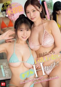 「小日向美优、南泽海香」共演作品SONE-977封面及图片剧情介绍-星玉馆