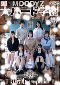 「MOODYZ创立25周年记念」合演作品MIRD-263封面及图片剧情介绍-星玉馆