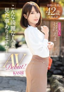 七沢えま(七泽绘茉)最新作品FFT-031封面及图片剧情介绍-星玉馆