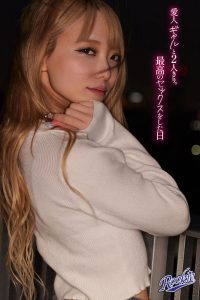 蓝瀬ミナ(蓝瀬美奈)最新作品RKI-725封面及图片剧情介绍-星玉馆