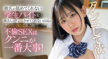 月城りり香（月城莉莉香）最新作品IPZZ-704封面及图片剧情介绍-星玉馆