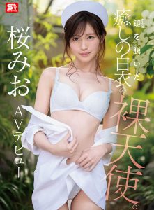 桜みお(樱美樱)最新作品SNOS-035封面及图片剧情介绍-星玉馆
