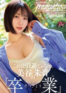 「美谷朱音」最新作品DASS-770封面及图片剧情介绍-星玉馆