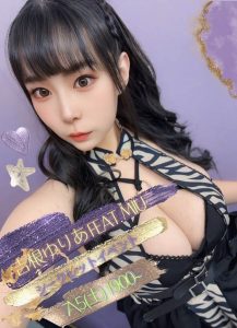 吉根柚莉爱(吉根ゆりあ)最新作品MIMK-251封面及图片剧情介绍-星玉馆