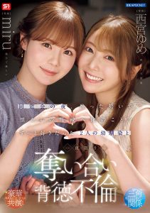 「miru、西宫梦」共演作品IPZZ-751封面及图片剧情介绍-星玉馆