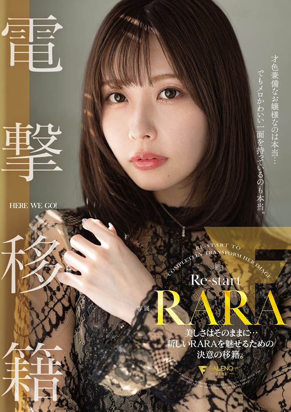 「RARA」最新作品FNS-053封面及图片剧情介绍-星玉馆