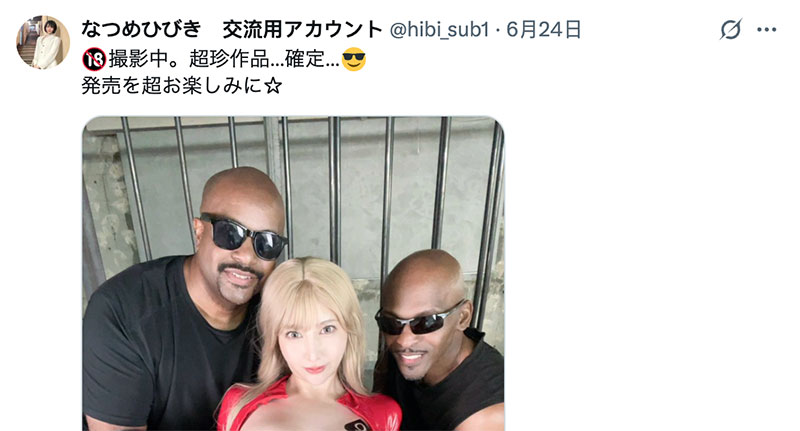 「夏目响」最新作品START-454封面及图片剧情介绍-星玉馆