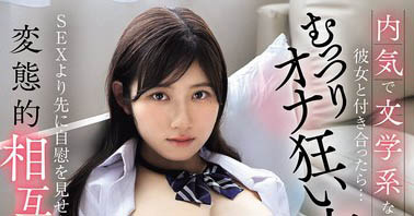 设楽ゆうひ（设乐夕日）最新作品EBWH-285封面及图片剧情介绍-星玉馆