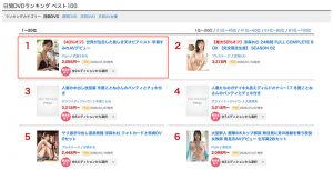 早瀬すみれ(早濑蓳)最新作品DEAB-006封面及图片剧情介绍-星玉馆