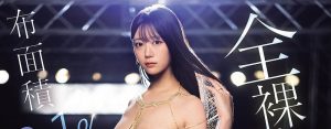 明日叶みつは(明日叶三叶)最新作品SNOS-164封面及内容剧情预览-星玉馆