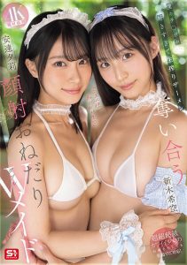 「安达夕莉、新木希空」共演作品SNOS-166封面及内容剧情预览-星玉馆