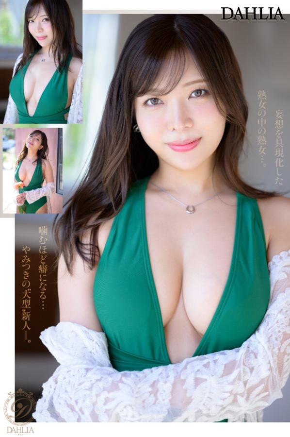 图片[4]-春日々音(春日日香)最新作品dldss-500封面及内容剧情预览-星玉馆