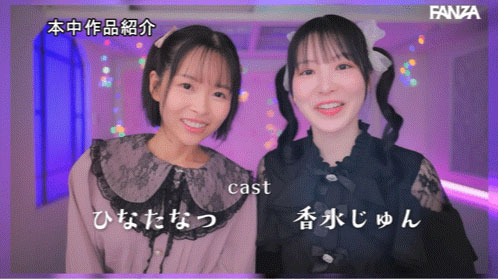 图片[3]-「香水纯、日向夏」共演作品HMN-853封面及内容剧情预览-星玉馆