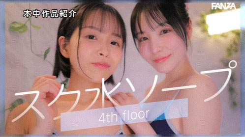 图片[6]-「香水纯、日向夏」共演作品HMN-853封面及内容剧情预览-星玉馆